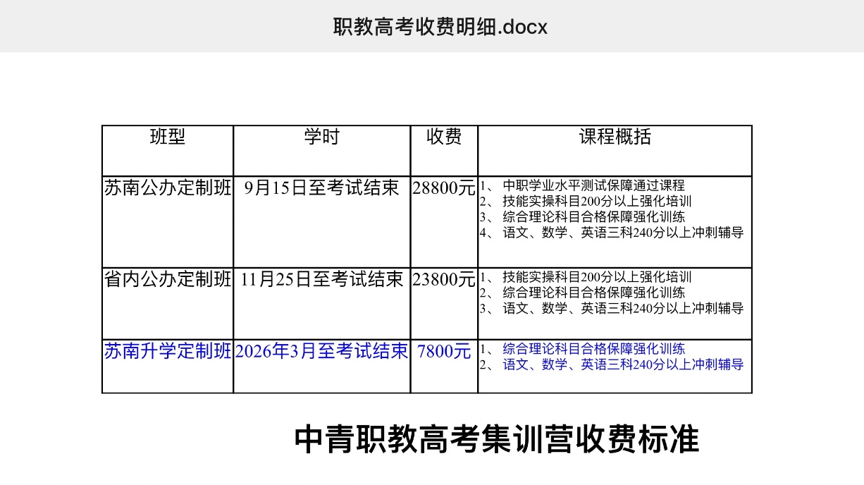 微信图片_20250820144059.jpg