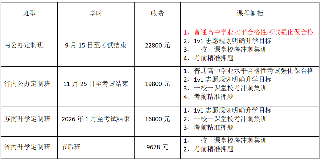 微信图片_20250820152935.jpg